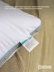 Подушка BelPol анатомическая BP Microgel elastic бирюзово-белый 48х68 10000009004