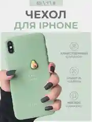 Зеленый чехол для iPhone 7, 8, 7+, 8+, 6s+