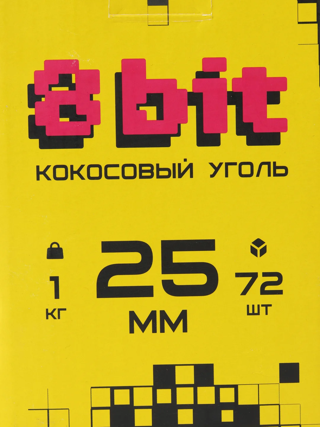 Уголь 8BIT (by. Cocoloco) 72шт/25мм кокосовый для кальяна