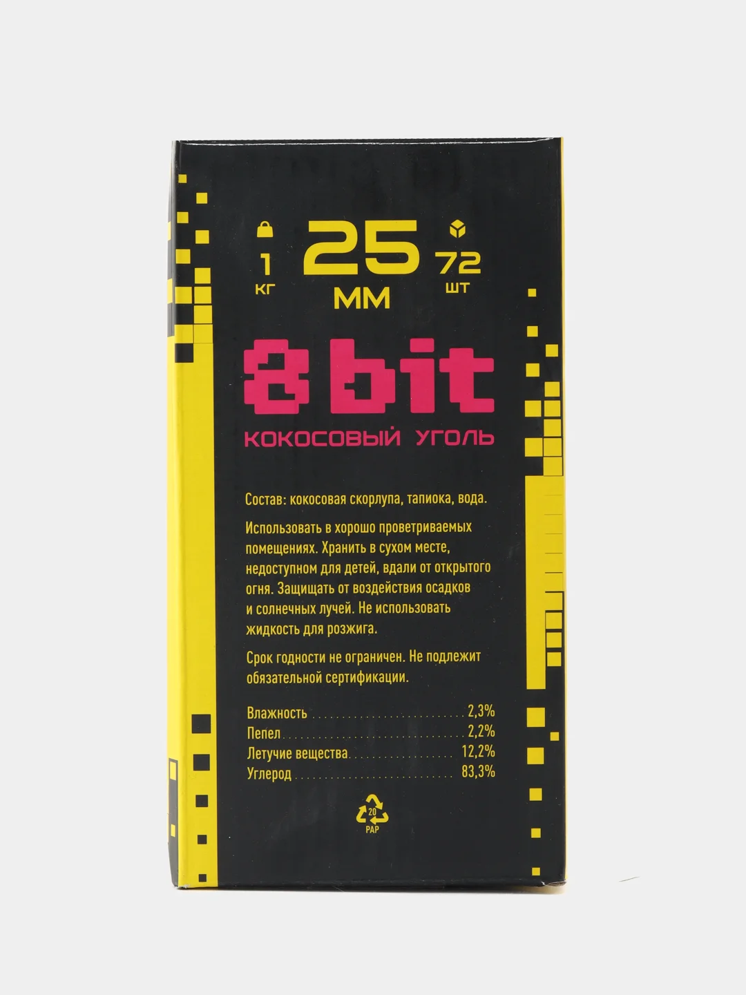 Уголь 8BIT (by. Cocoloco) 72шт/25мм кокосовый для кальяна