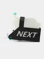Рукомойник автомобильный Next