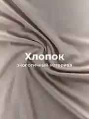 Карамельный простыня на резинке 90х200х30см трикотажная
