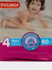 Подгузники трусики Helen Harper Baby размер 4, 9 - 15 кг, 80 штук