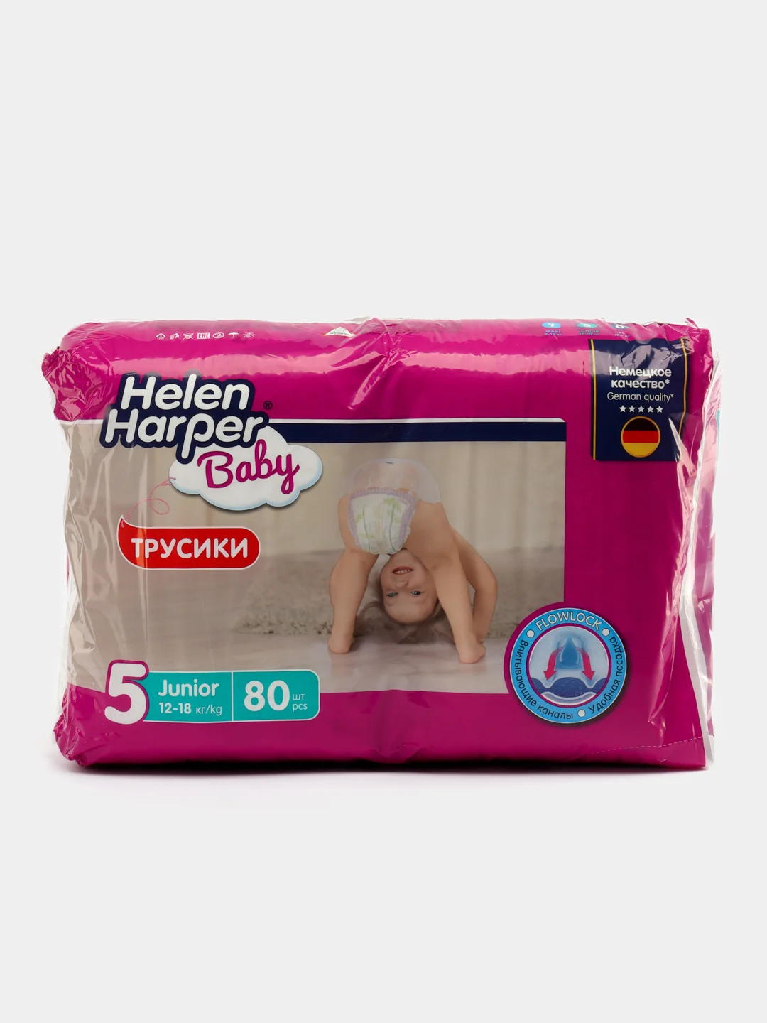 Подгузники трусики Helen Harper Baby размер 5, 12 - 18 кг, 80 штук