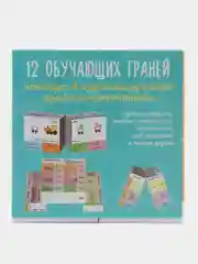 Кубик головоломка/трансформер "Весело учиться" Стеллар/математика/русский язык