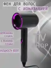 Фуксия фен для укладки и сушки волос с ионизацией Effective Dry