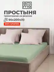 Оливковый простыня на резинке 90х200х30см трикотажная