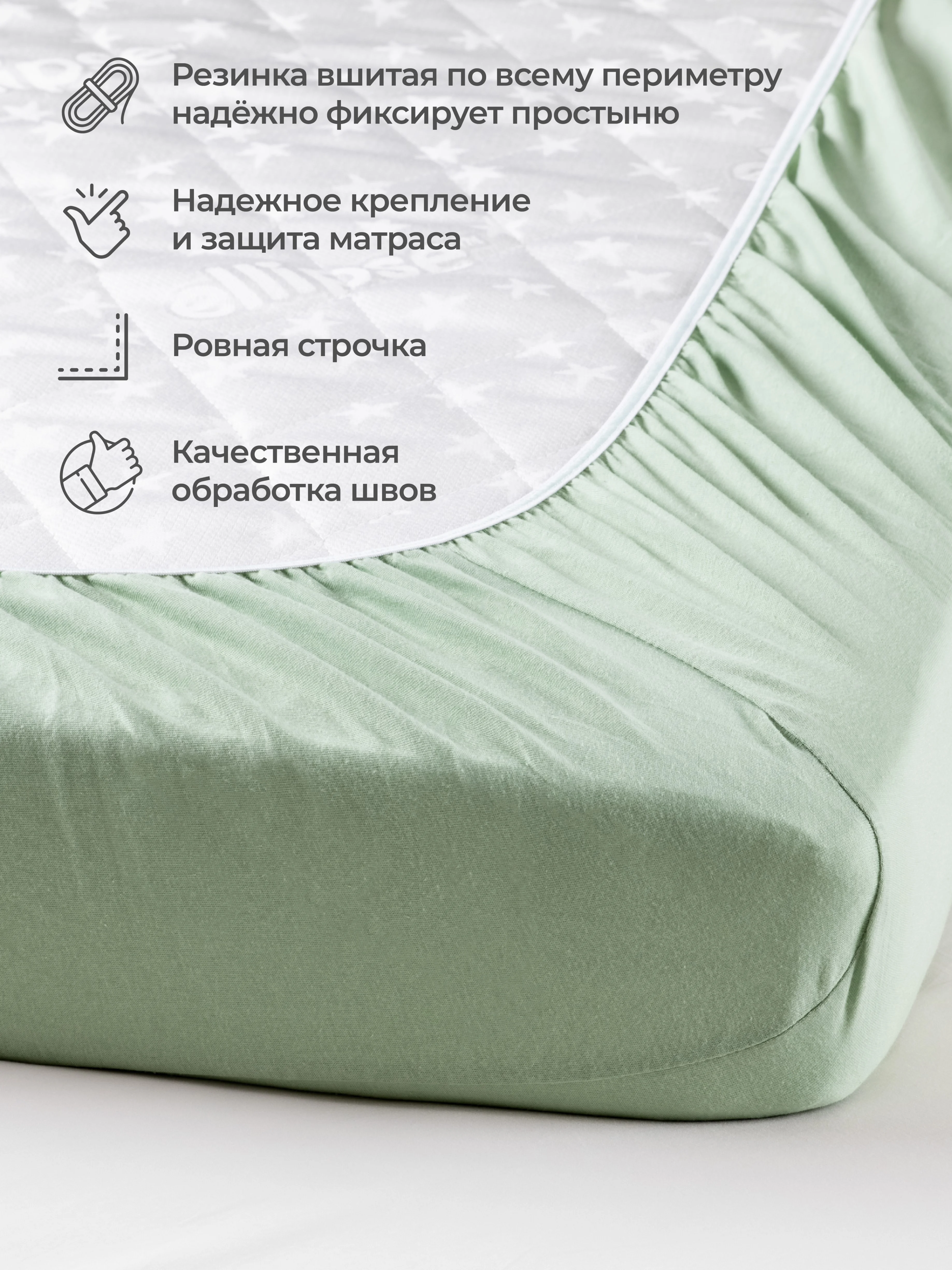 Оливковый простыня на резинке 90х200х30см трикотажная