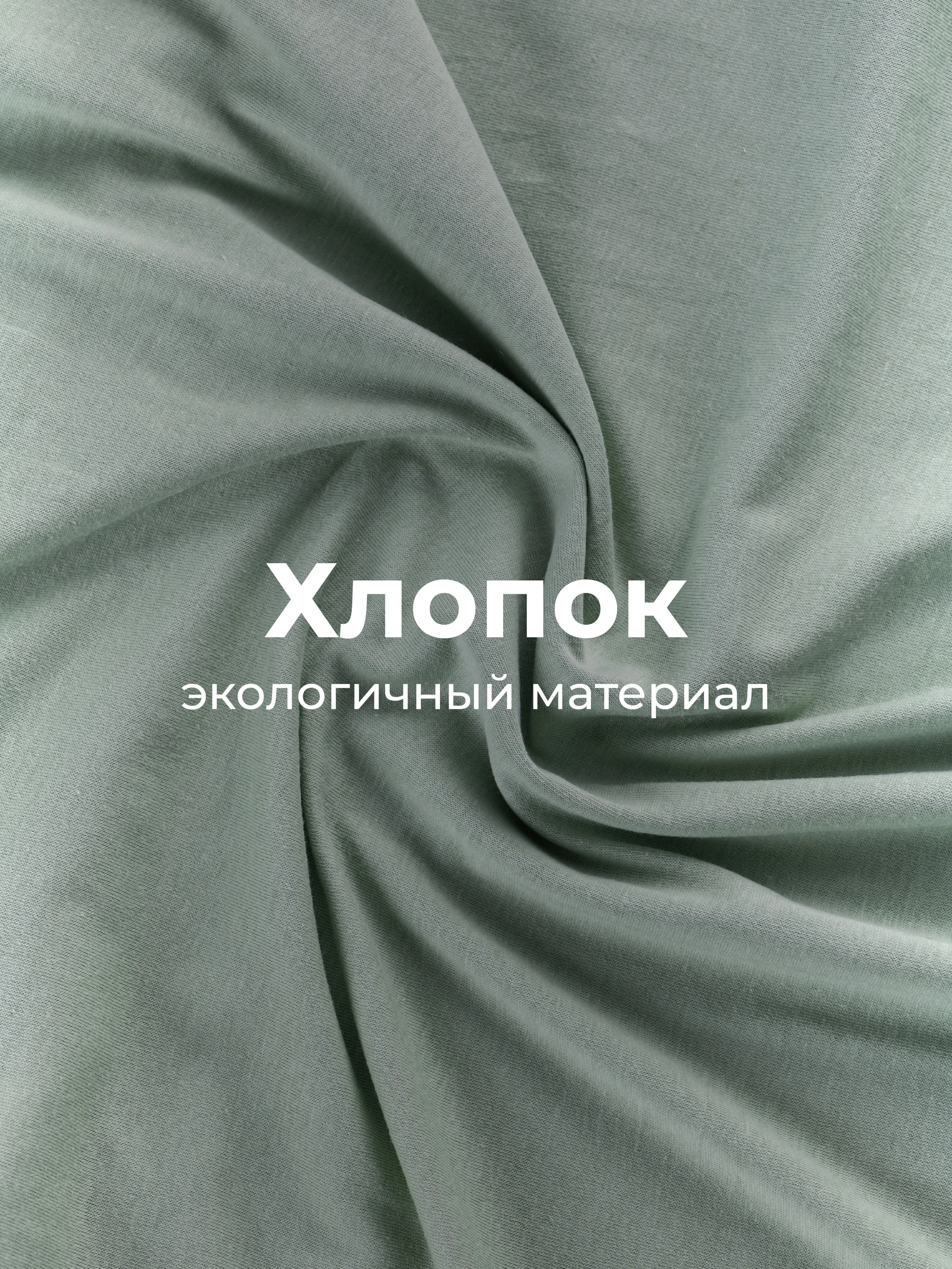 Оливковый простыня на резинке 90х200х30см трикотажная