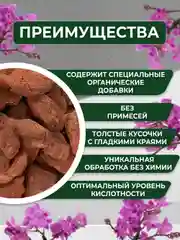 Грунт для орхидей из галтованной коры сосны "ОРХИДЕАЛ" фракция 2-6см  3л