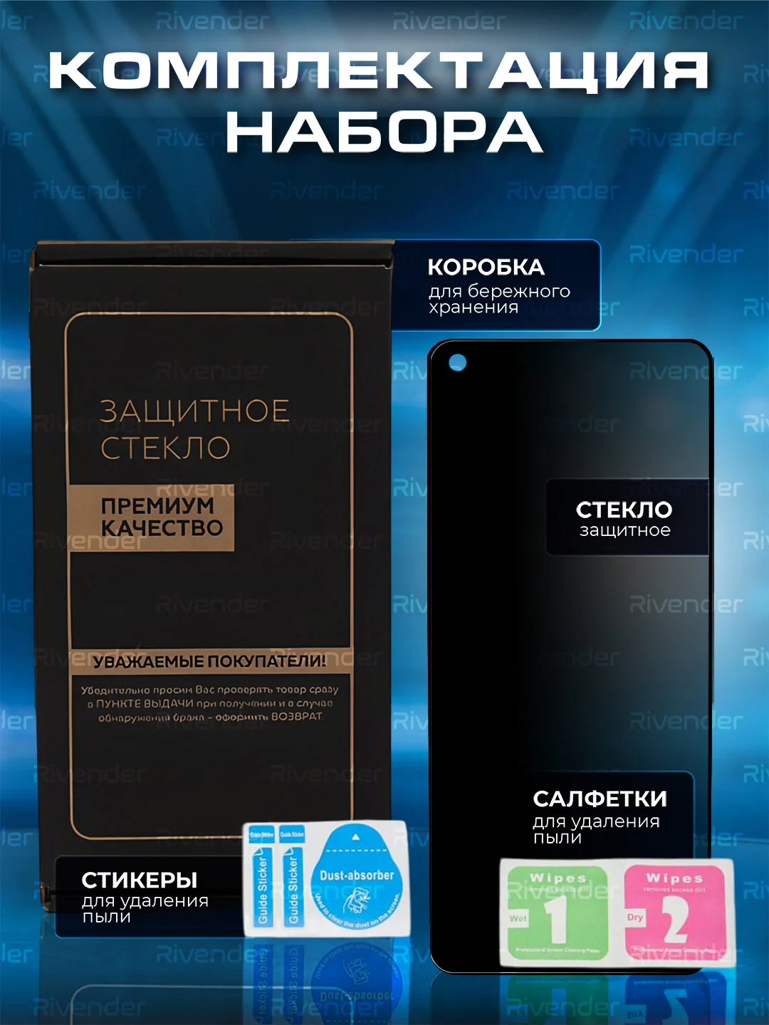 Черный защитное стекло антишпион для Xiaomi Redmi Note 9 (Сяоми Редми Нот 9)