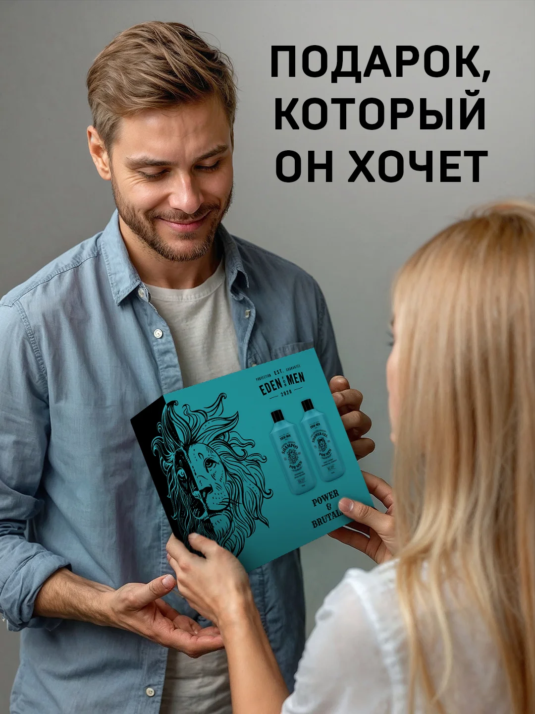 Подарочный набор: Шампунь For men, Гель для душа For men, 250 мл