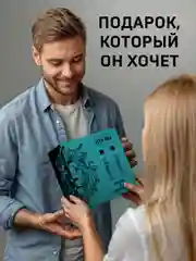 Подарочный набор: Шампунь For men, Гель для душа For men, 250 мл
