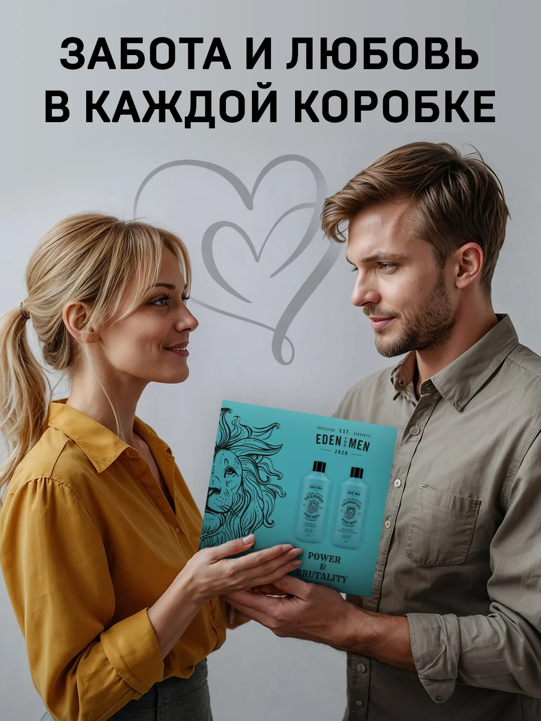 Подарочный набор: Шампунь For men, Гель для душа For men, 250 мл