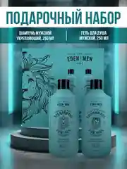 Подарочный набор: Шампунь For men, Гель для душа For men, 250 мл