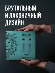 Подарочный набор: Шампунь For men, Гель для душа For men, 250 мл