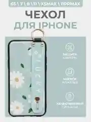 Чехол для iPhone 11 Pro, 11 Pro Max, XS Max, 6s, 7+, 8+, 6+, 6s+