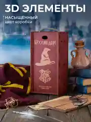 Бокал для вина с надписью "Бухля", Буххиндор, 440 мл. Подарочный набор