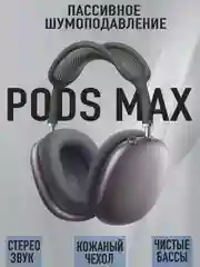 Черный беспроводные наушники PRO Pods Max с чехлом
