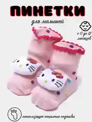 Коралловый носки пинетки для новорожденных детские противоскользящие 0-12 месяцев