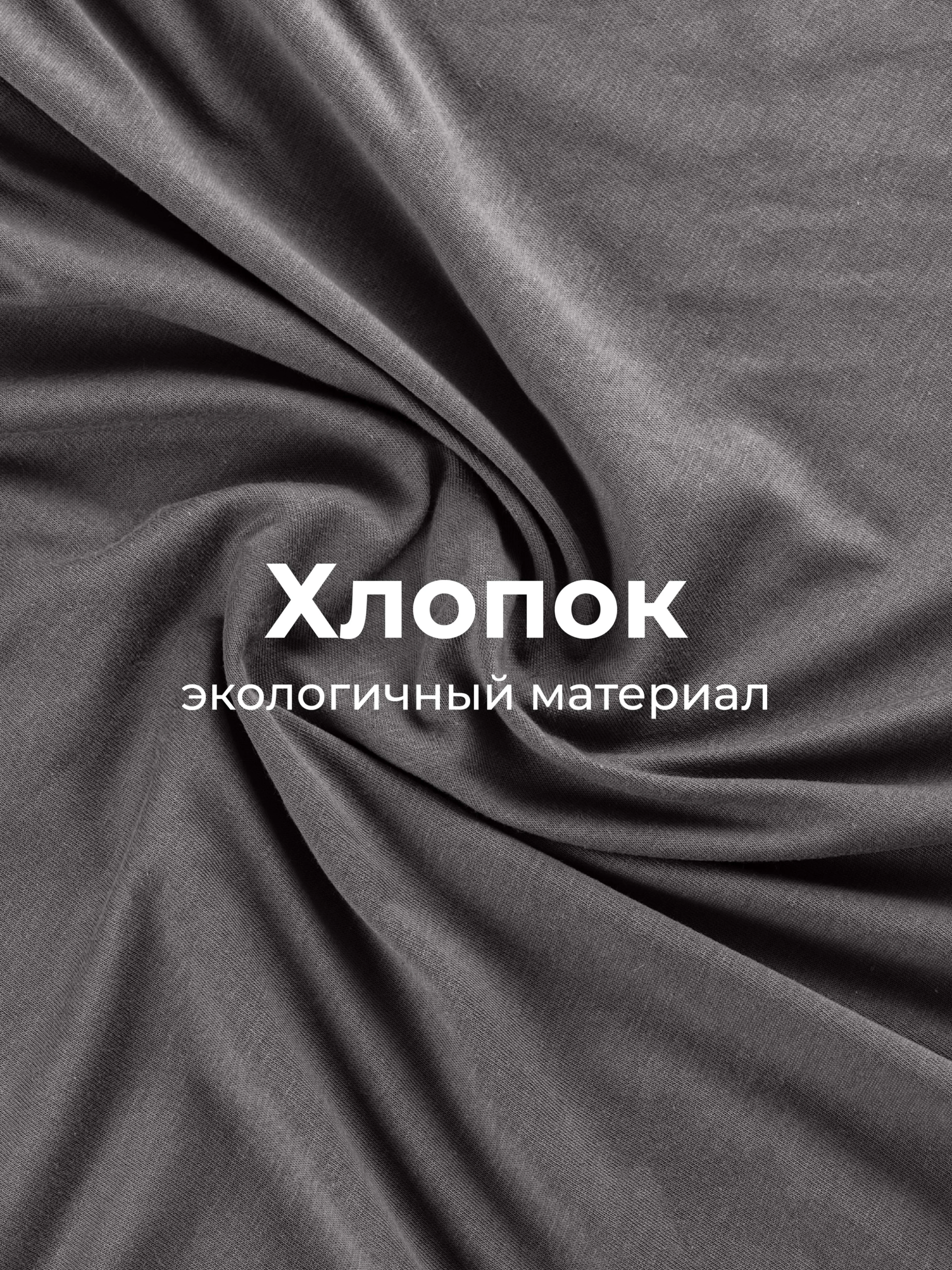 Серый простыня на резинке 90х200х30см трикотажная