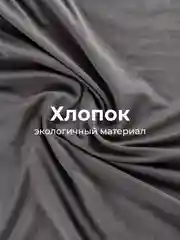 Серый простыня на резинке 90х200х30см трикотажная