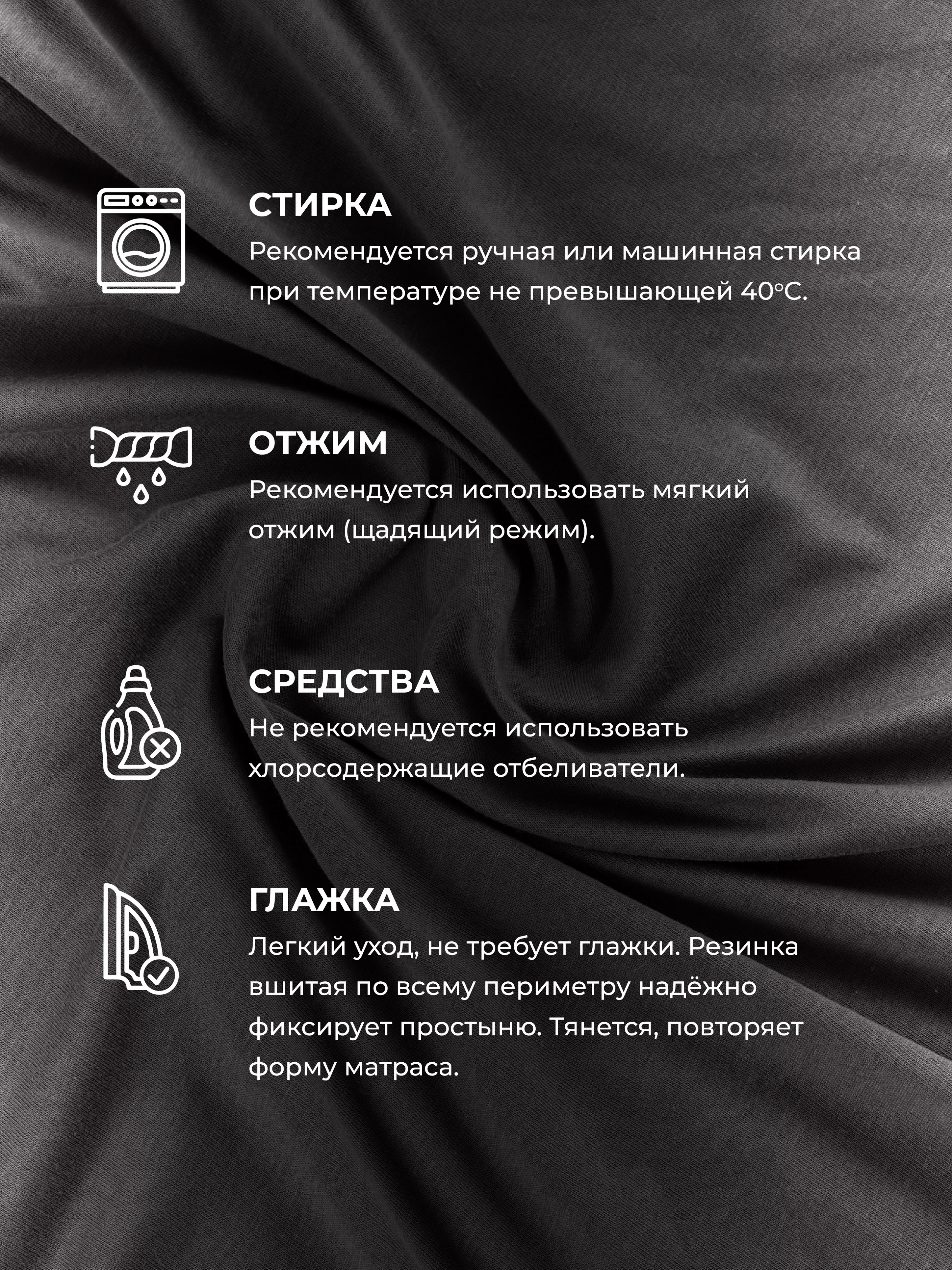 Серый простыня на резинке 90х200х30см трикотажная