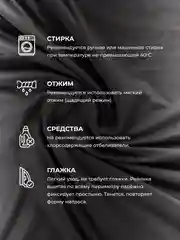 Серый простыня на резинке 90х200х30см трикотажная