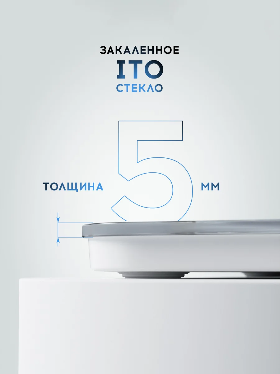 Серый весы напольные электронные Titan Electronics, умные весы стеклянные до 180 кг