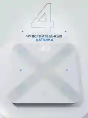 Серый весы напольные электронные Titan Electronics, умные весы стеклянные до 180 кг