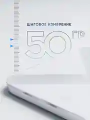 Серый весы напольные электронные Titan Electronics, умные весы стеклянные до 180 кг
