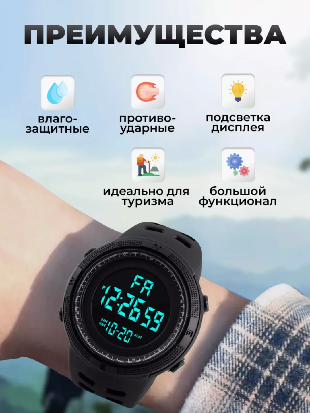 Черный наручные водонепроницаемые мужские часы, электронные