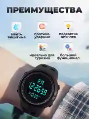 Черный наручные водонепроницаемые мужские часы, электронные