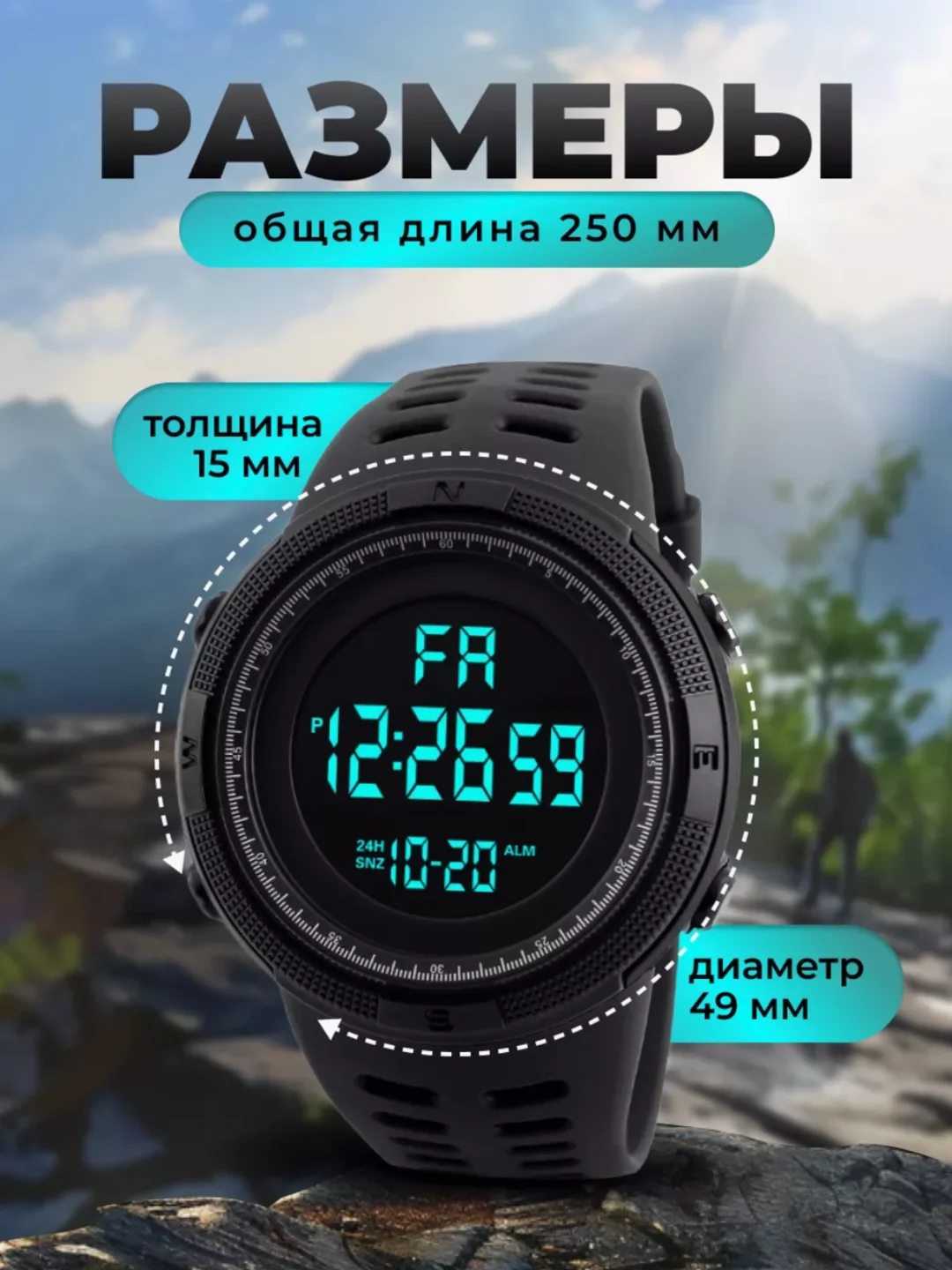 Черный наручные водонепроницаемые мужские часы, электронные