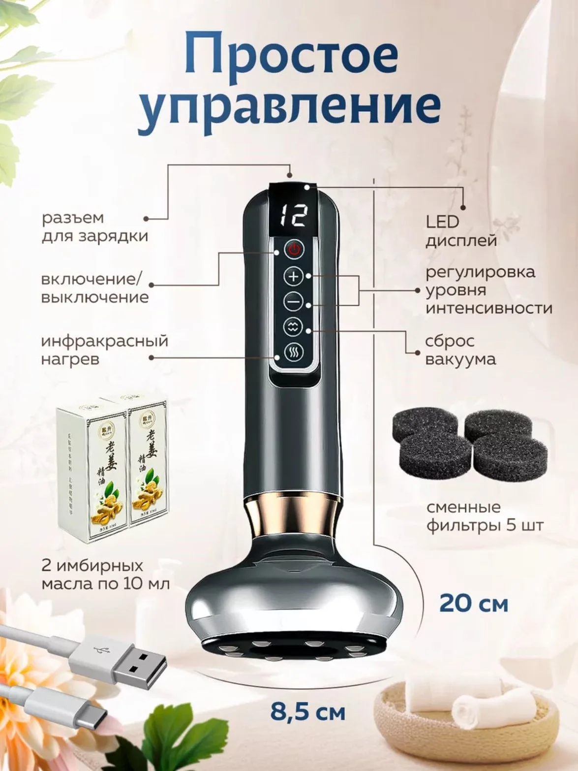 Серый массажер для тела вакуумный, антицеллюлитный, электрический, с подогревом