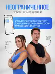 Черный весы напольные электронные Titan Electronics 07, 14 показателей, до 180 кг