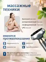 Серый массажер для тела вакуумный, антицеллюлитный, электрический, с подогревом