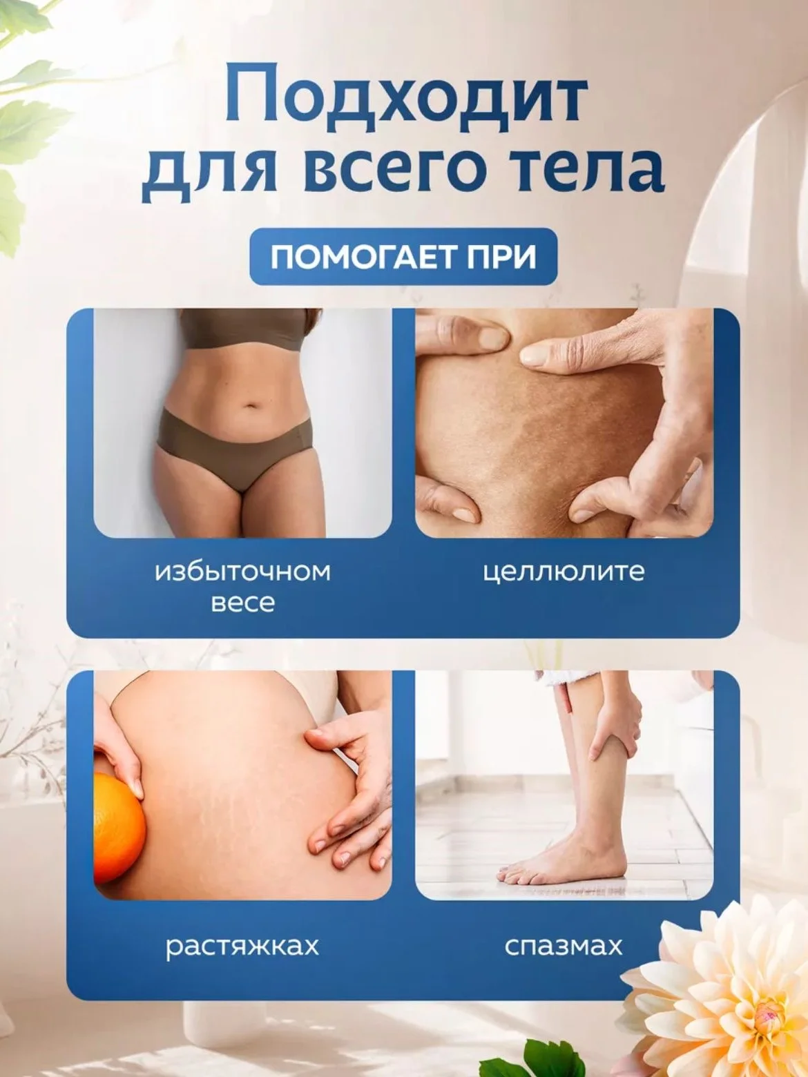 Серый массажер для тела вакуумный, антицеллюлитный, электрический, с подогревом