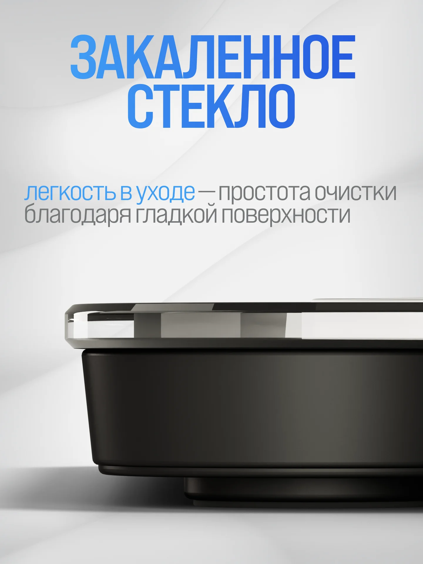 Черный весы напольные электронные Titan Electronics 07, 14 показателей, до 180 кг