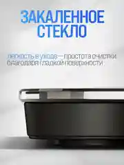 Черный весы напольные электронные Titan Electronics 07, 14 показателей, до 180 кг