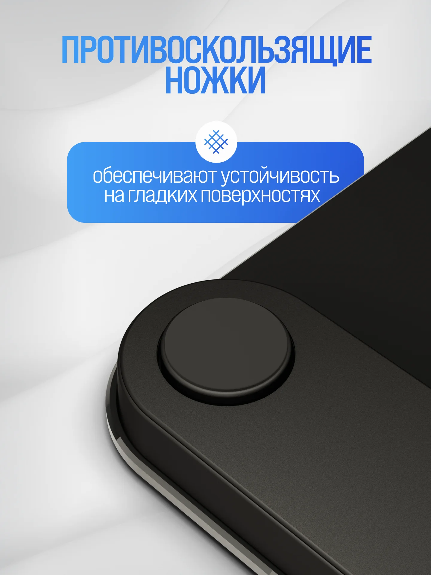 Черный весы напольные электронные Titan Electronics 07, 14 показателей, до 180 кг