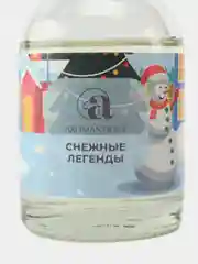 Синий ароматический диффузор для дома с палочками, аромадиффузор Новый год