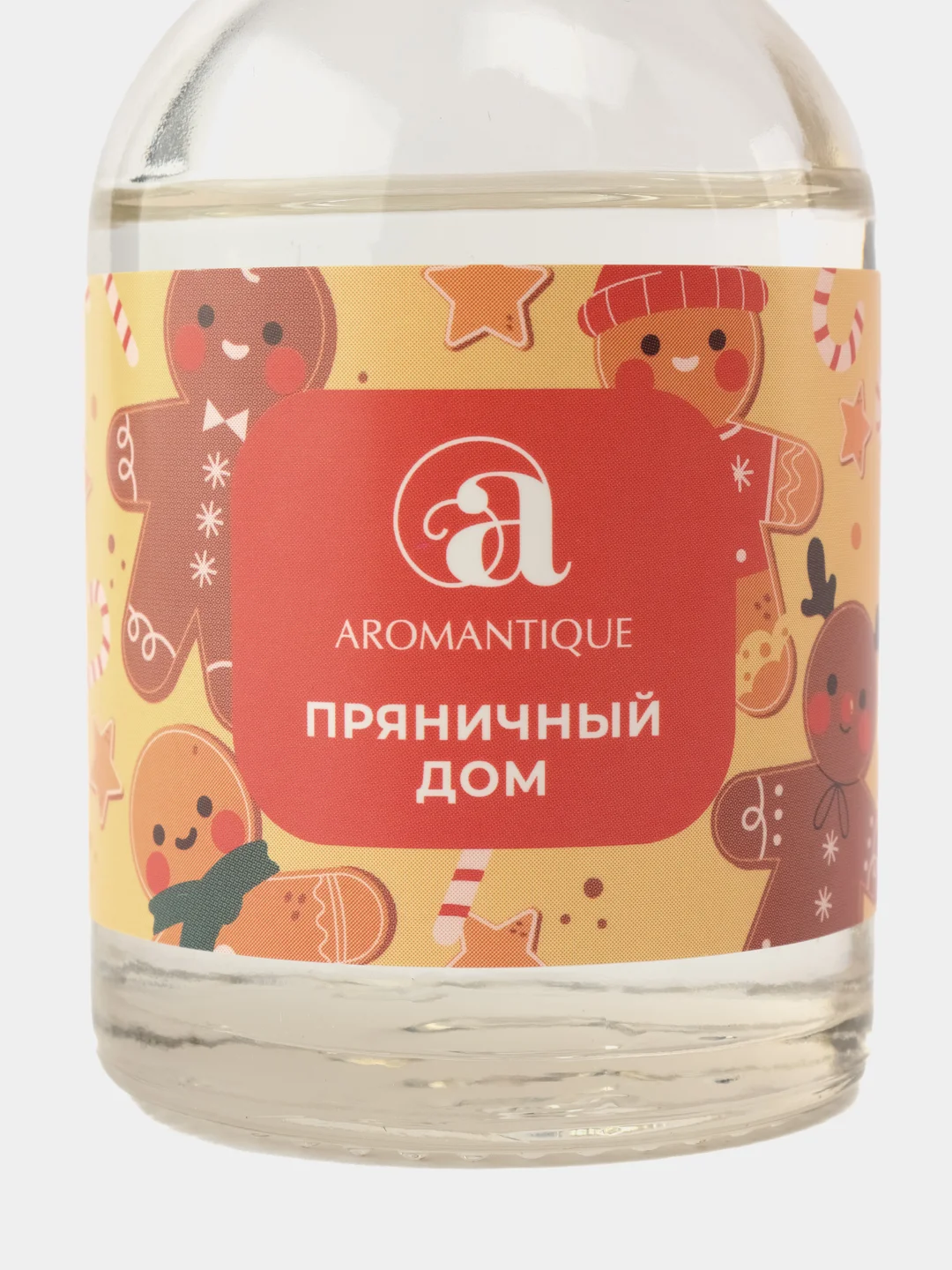 Карамельный ароматический диффузор для дома с палочками, аромадиффузор Новый год