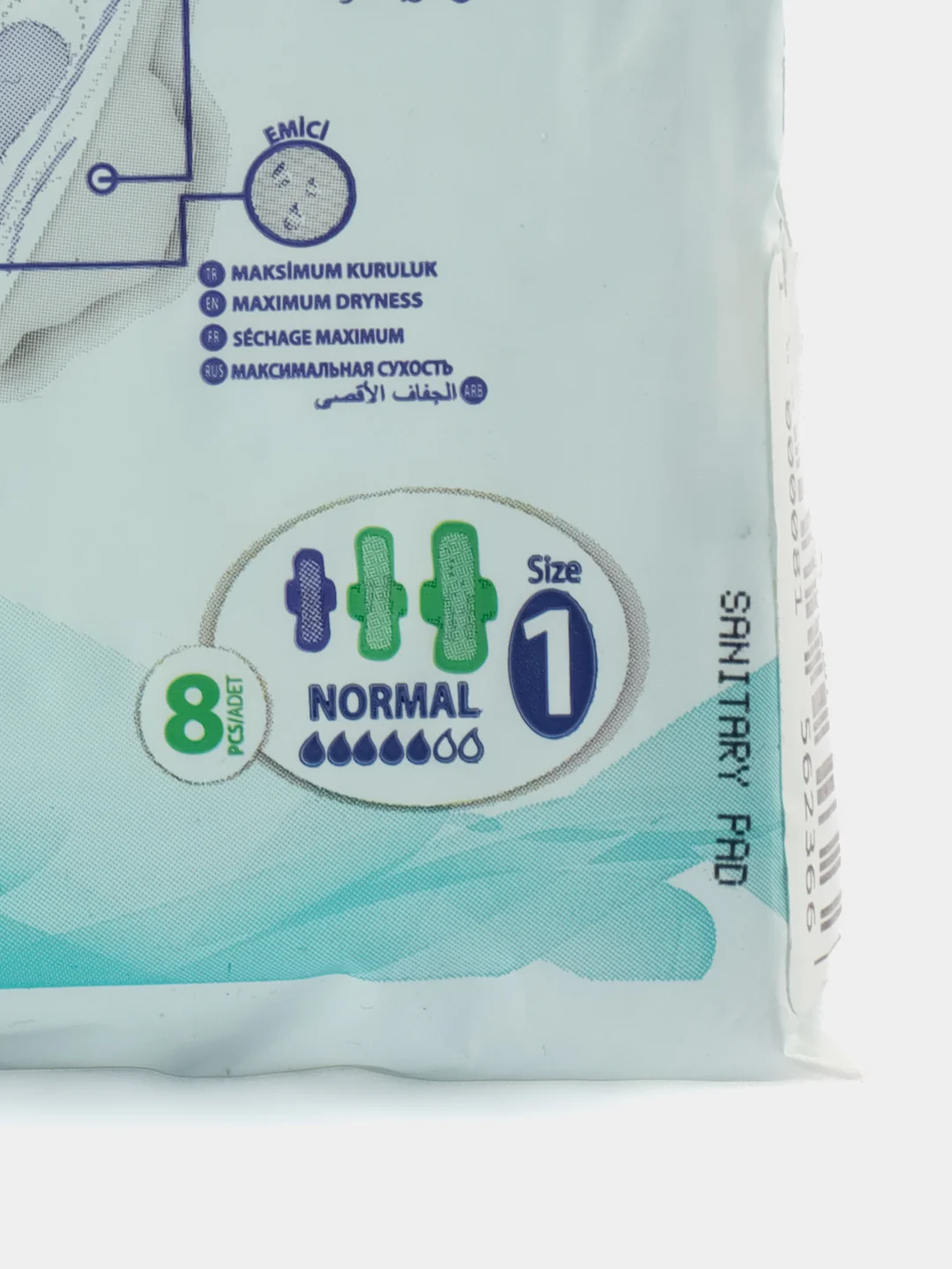 Прокладки женские Nicelady ultra, 8 шт