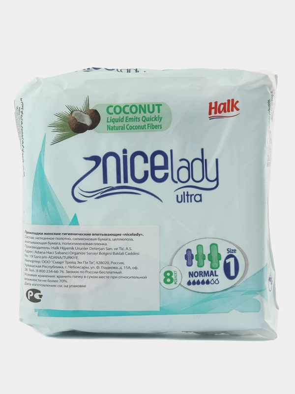 Прокладки женские Nicelady ultra, 8 шт