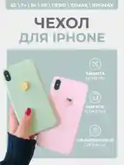 Голубой чехлы с фруктами для iPhone 6/6s, 7/8, 7+/8+, XR, XS Max, 11 Pro, 11 Pro Max