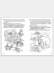 Комплект из 3 рабочих тетрадей для детей 5-6 лет. Елена Бортникова