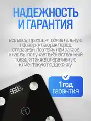 Черный весы напольные электронные Titan Electronics 07, 14 показателей, до 180 кг