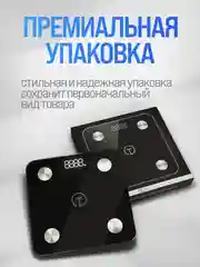 Черный весы напольные электронные Titan Electronics 07, 14 показателей, до 180 кг