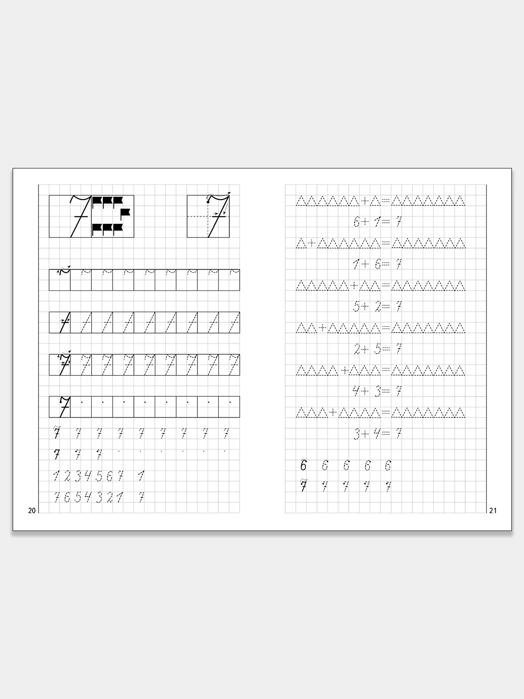 Комплект из 3 рабочих тетрадей для детей 4-6 лет. Елена Бортникова